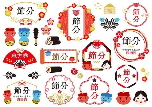 Cute illustration set of Setsubun. Setsubun is a traditional Japanese festival. It means the last day of winter, bringing the start of spring.