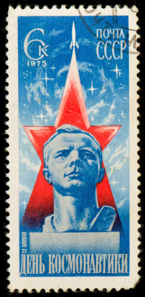 Soviet postage stamp from 1975 dedicated to cosmonautics day, celebrated on April 12th