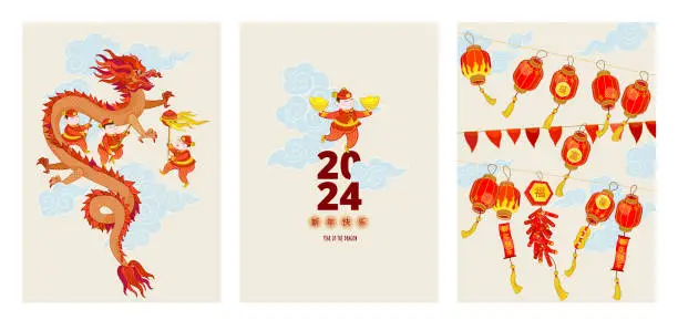 Vector illustration of Vector card set with a illustration of cute Chinese performing a Dragon Dance, China paper lanterns. Chinese design elements. Chine spring festival. Translate: Happy New Year!