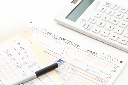 Japanese tax return documents.