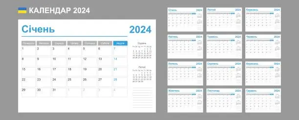 Vector illustration of Ukrainian calendar for 2024. Week starts on Monday. Simple vector template. Business design planner.