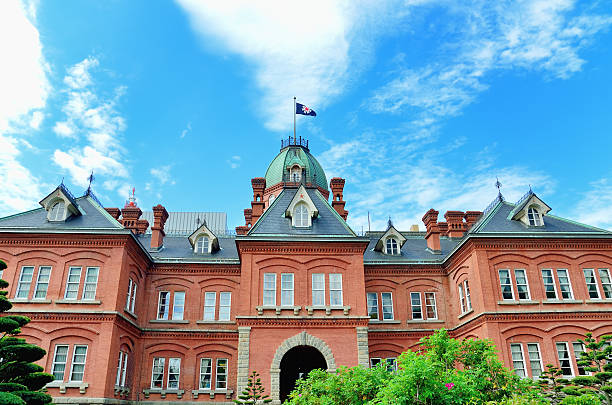 istock Former Hokkaido Government Office Building. 178481909