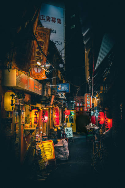istock A small entertainment district in Tokyo. 1784946697