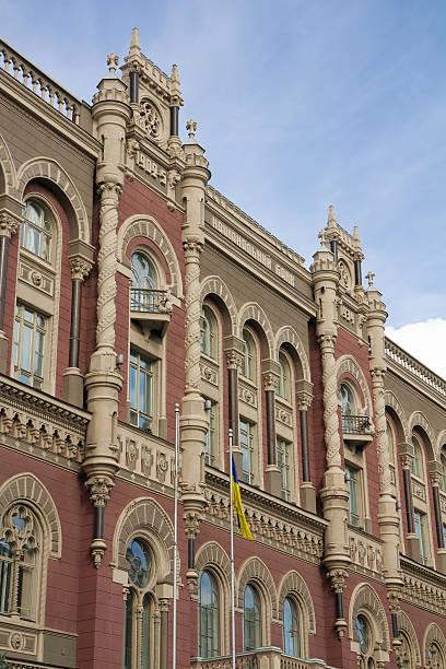 istock Ukrainian national bank. Kyev, Ukraine. 178500143