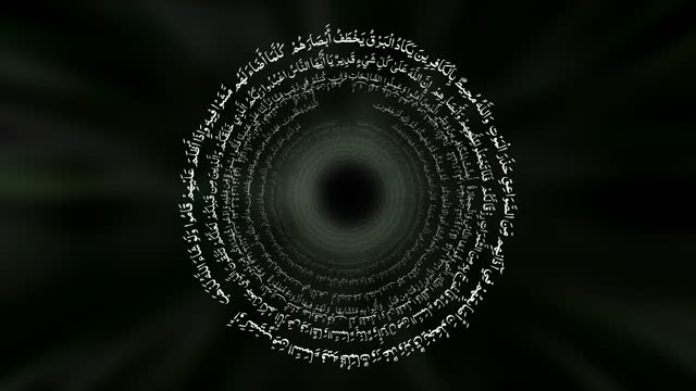 The holy Quran in Arabic Language, the islam healing power soul - Abstract Animation Concept revolve in the vortex with Soft Background