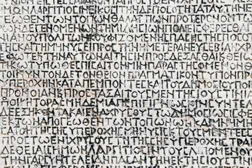 Ancient Greek inscription on a stone tablet, Ephesus, Turkey
