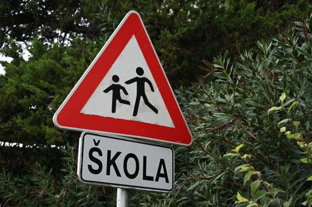 istock Croatian road sign 1785496769