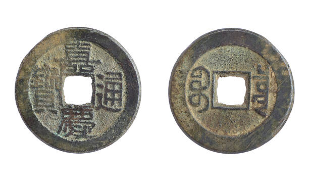 istock Old chinese coin of Qing Dynasty 178561676