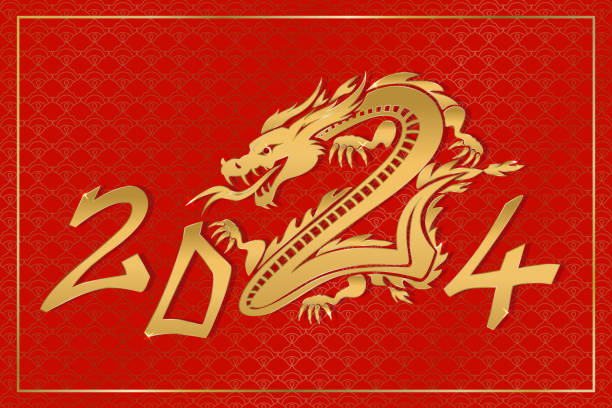 istock 2024 chines dragon year symbol icon. Vector template for greeting card, poster, invitation. Modern flat style sign 1785846666