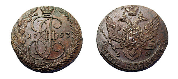 istock Russian 5 kopeck coin of 1793 178590180