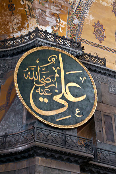 istock The Hagia Sophia Mosque, Istanbul, Turkey 178624121