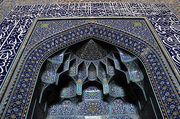 istock Sheikh Lotfollah Mosque, Isfahan, Iran. 178625846