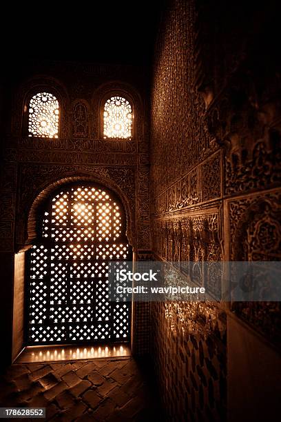Cámara De Luz Solar En Árabe Foto de stock y más banco de imágenes de Escritura Árabe - Escritura Árabe, Arabesco - Estilo, Pared