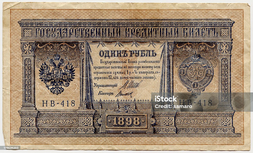 Old dinheiro russo - Foto de stock de 1898 royalty-free