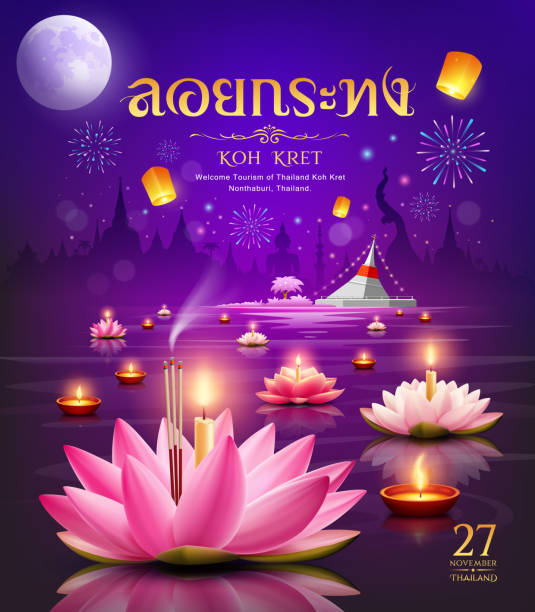 Loy krathong, Welcome to Tourism of Thailand Koh Kret Nonthaburi, Thailand festival, pink and white lotus flower, floating lantern Loy krathong, Welcome to Tourism of Thailand Koh Kret Nonthaburi, Thailand festival, thai cultural traditions, thai calligraphy of "Loy Krathong", pink and white lotus flower, floating lantern, fireworks at night poster design on purple background krathong stock illustrations