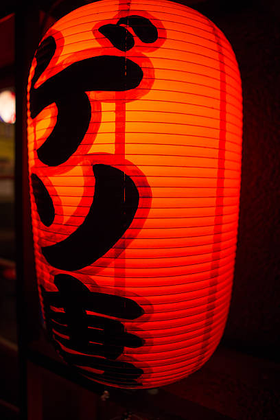 istock Japanese lantern in Toky at night 178717520