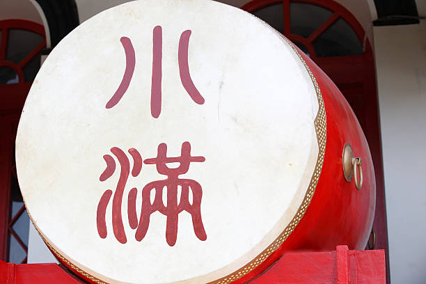 traditionelle chinesische drum, xian, china - xian tower drum china stock-fotos und bilder