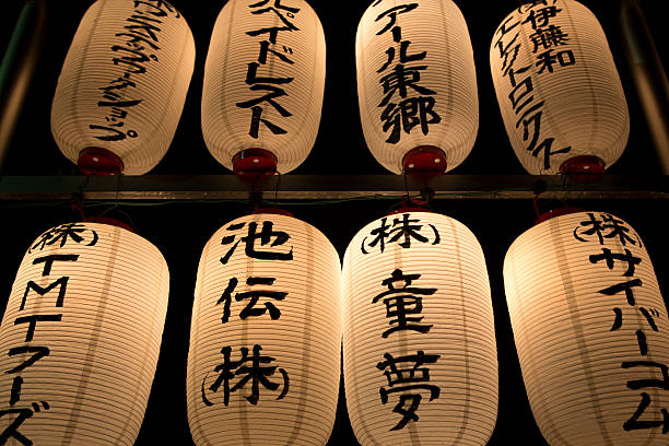 istock Closeup of oriental lanterns at night 178785474