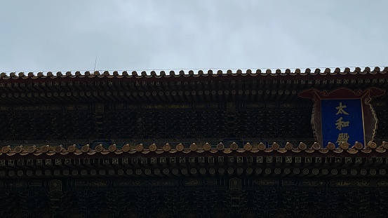 Ancient Chinese imperial palace wall