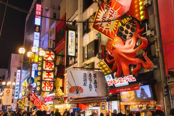 夜の道頓堀エリアの商店街, 大阪, 日本 - commercial sign ストックフォトと画像