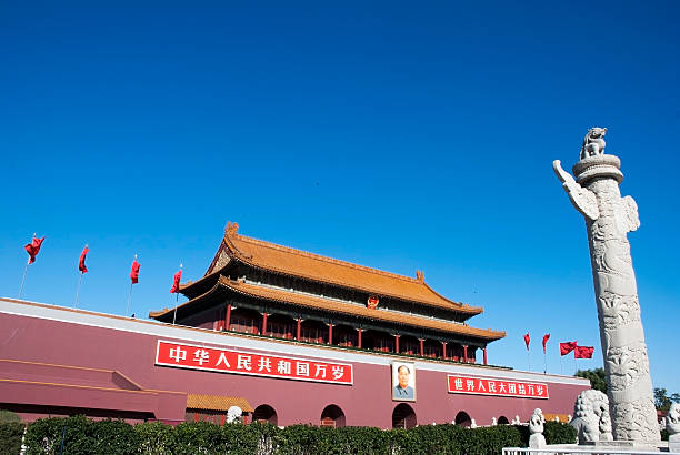 istock Tian'anmen rostrum 178829740