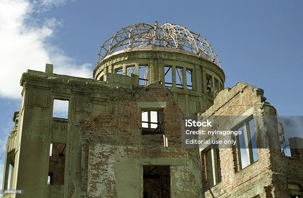 Bomba atómica de Hiroshima, Japão Dome - Royalty-free Acidentes e Desastres Foto de stock