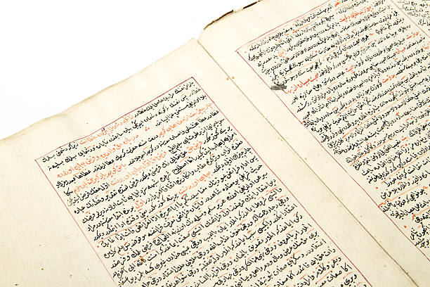 istock Antique handwritting with arabic and persian language 178869830