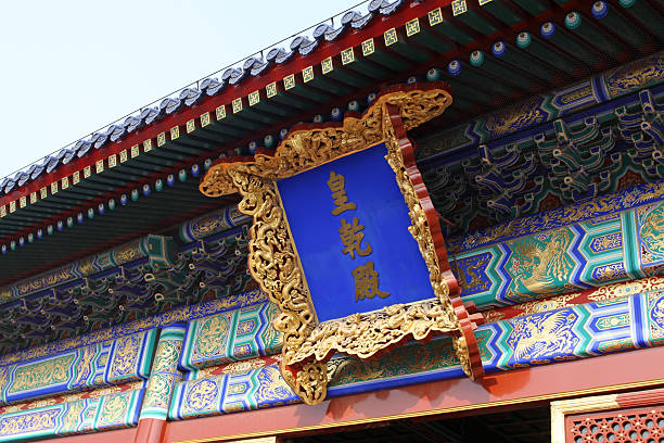 istock scenery of temple 178875374