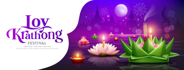 Loy krathong festival in thailand, banana leaf, pink lotus, fireworks at night banner design on purple background Loy krathong festival in thailand, banana leaf, pink lotus, fireworks at night banner design on purple background, eps10 vector illustration krathong stock illustrations