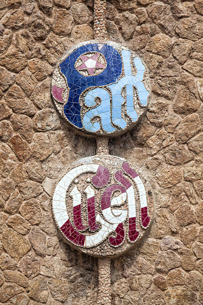 istock Sign of Park Guell 178879776