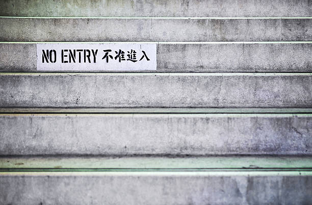 istock No Entry Sign and Steps, Hong Kong 178883299