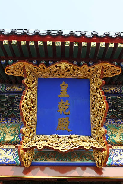 istock scenery of temple 178888873
