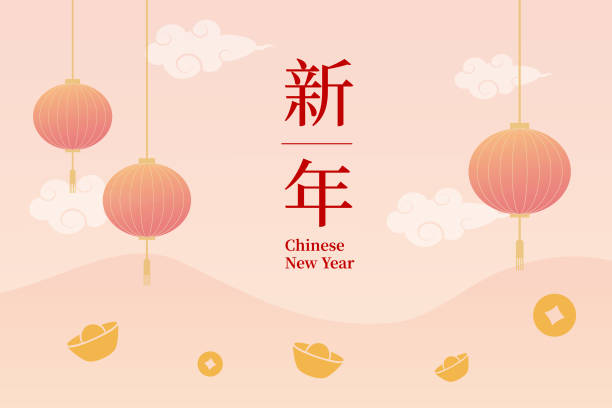 ilustrações de stock, clip art, desenhos animados e ícones de minimalist style low saturated color chinese new year festival advertising material picture. - vibrant color new traditional culture saturated color