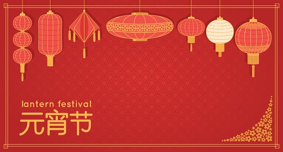 Chinese lantern day poster. Rice paper holiday suspended decorations. Traditional red Asian lamps. Oriental ornament. Golden tassels. Garland lights carnival. Festive elements. Recent vector concept