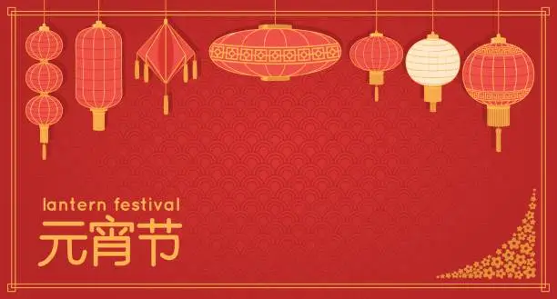 Vector illustration of Chinese lantern day poster. Rice paper holiday suspended decorations. Traditional red Asian lamps. Oriental ornament. Garland lights carnival. Festive elements. Recent vector concept