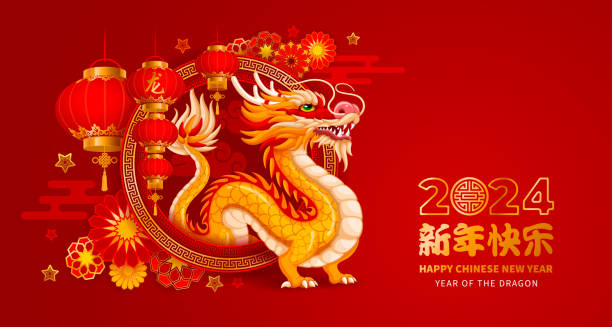 Chinese New Year 2024, Year Of The Dragon Greeting Card Greeting card, banner for Chinese New Year 2024. Cartoon Dragon, zodiac symbol of 2024 year, decor and text on red background. Translation of hieroglyphs Dragon, Happy New Year. Vector illustration chinese new year stock illustrations