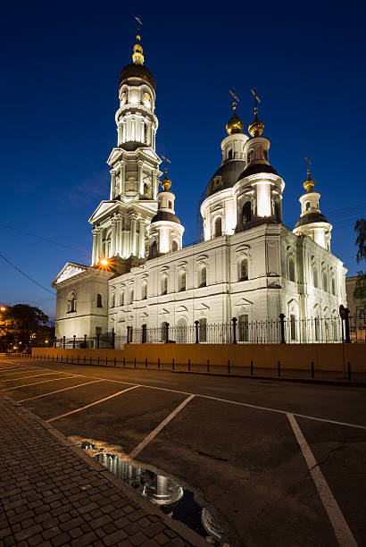 istock Assumption Cathedral, Kharkov. Ukraine. 178971051