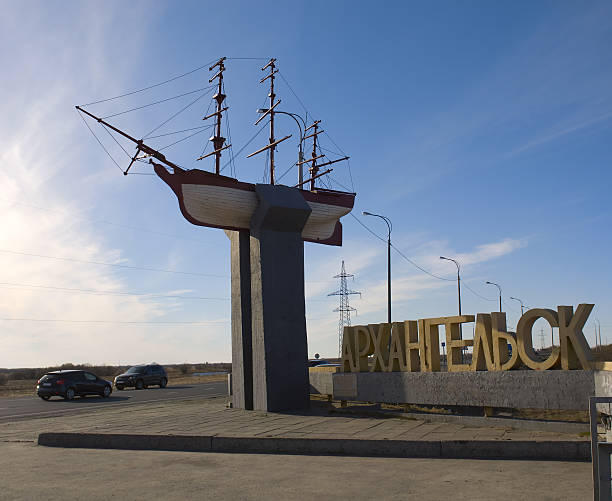 Arkhangelsk. Russia.