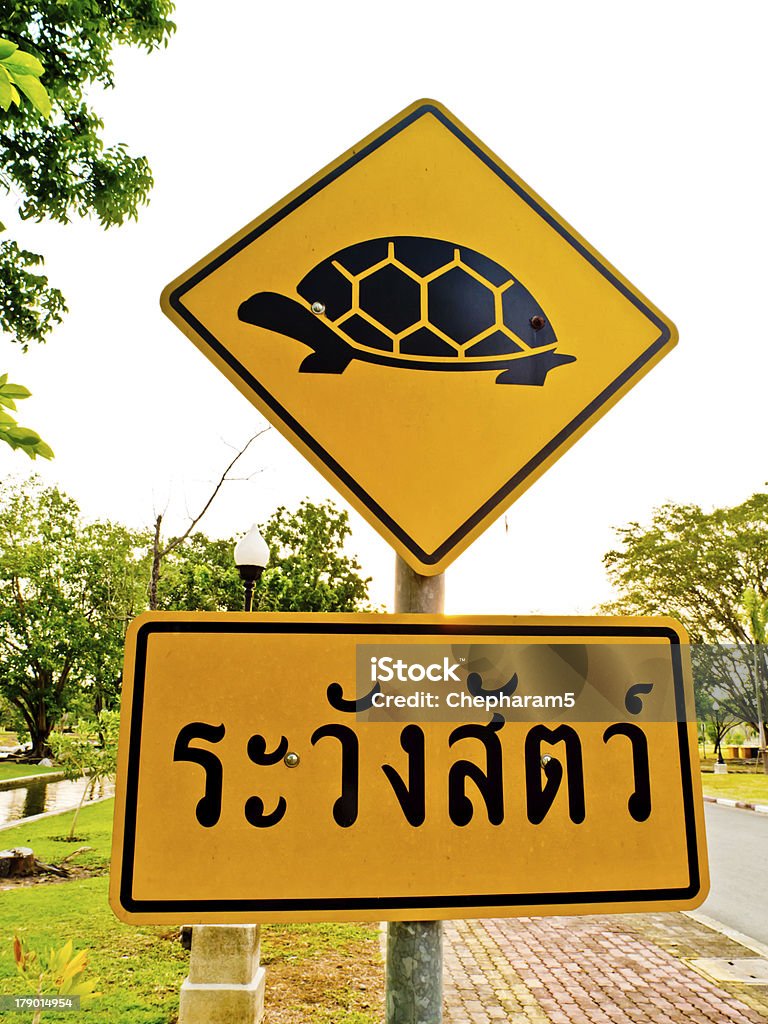 Placa beware turtle - Foto de stock de Amarelo royalty-free