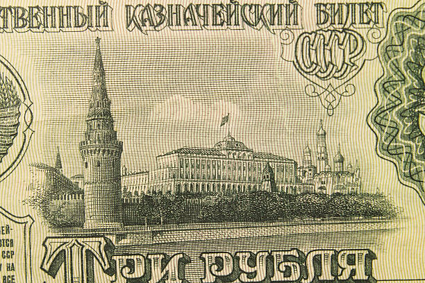 istock Kremlin of Moscow in a bank note 179020013