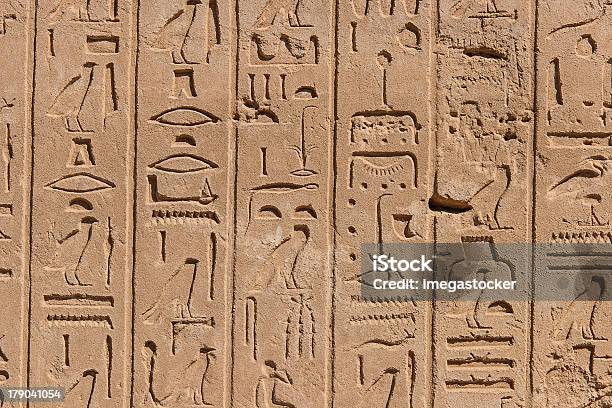 Храм Karnak Египет Внешний Вид — стоковые фотографии и другие картинки Амон - Амон, Археология, Архитектура