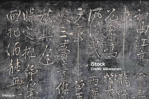 Chińska Kaligrafia Kamień Brakujące - zdjęcia stockowe i więcej obrazów Azja - Azja, Bez ludzi, Chiny