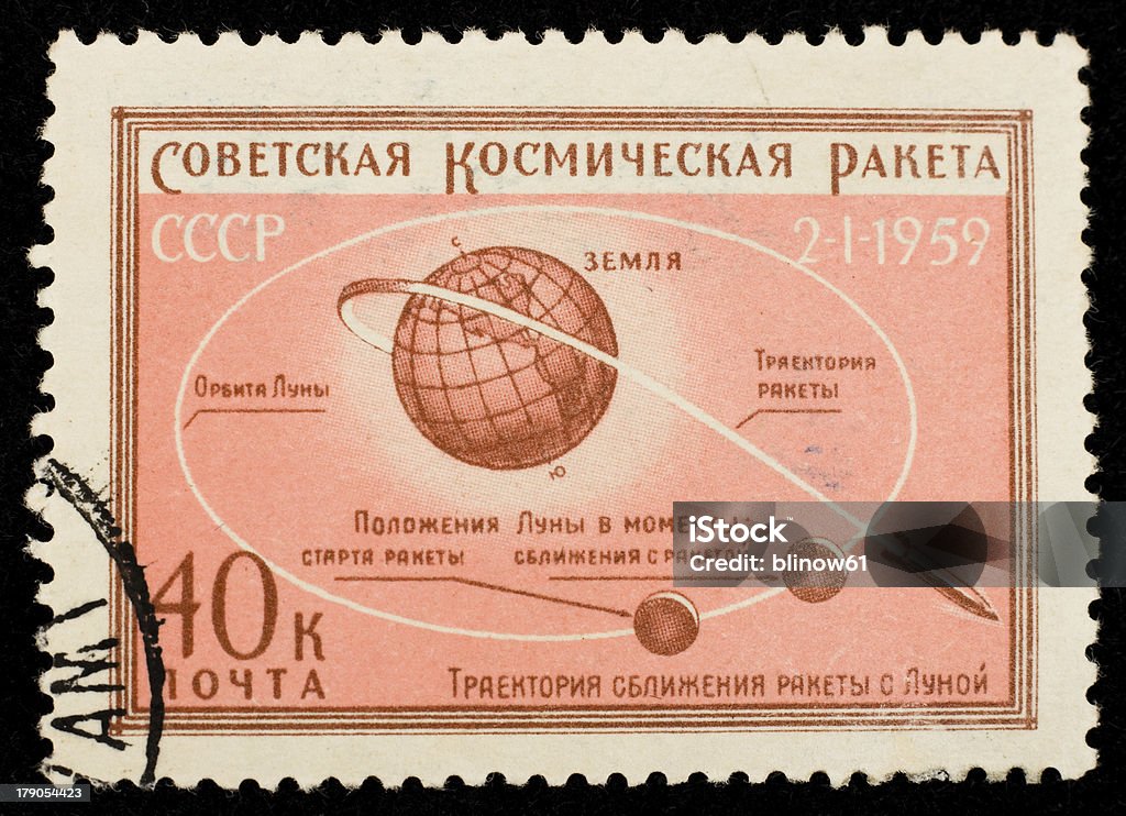 Sello postal vintage USSR - Foto de stock de Anticuado libre de derechos