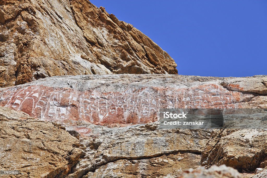 仏教のマントラ岩に刻まれている - アジア大陸のロイヤリティフリーストックフォト