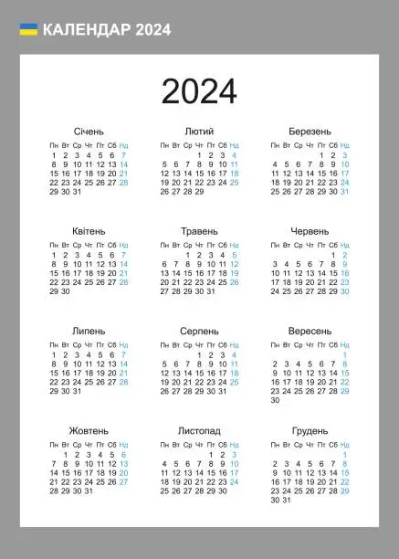 Vector illustration of Ukrainian calendar for 2024. Week starts on Monday. Simple vector template. Business design planner.