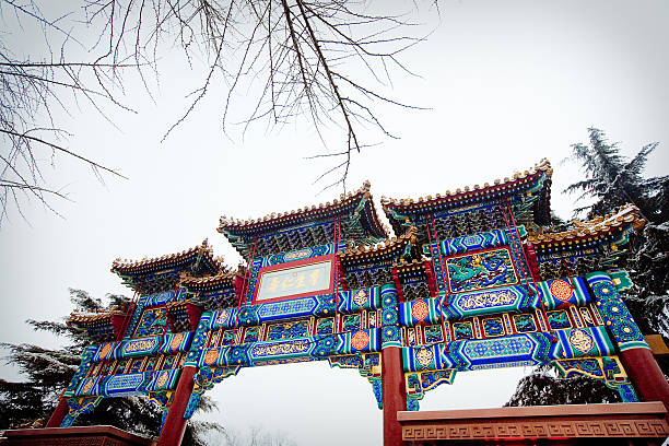 istock Yonghegong lama temple in Beijing 179193605