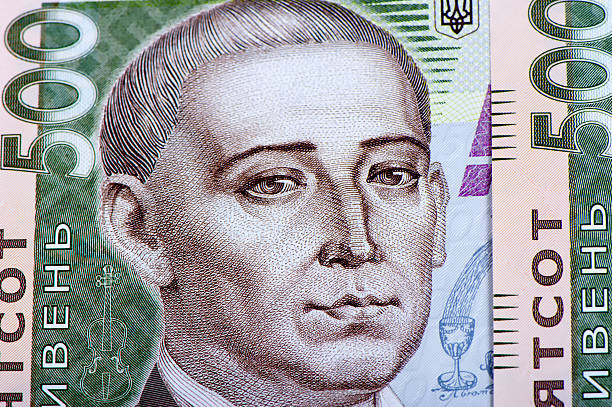 istock Ukrainian Hryvnia 179231379
