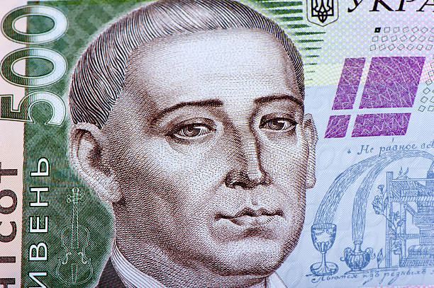 istock Ukrainian Hryvnia 179236008