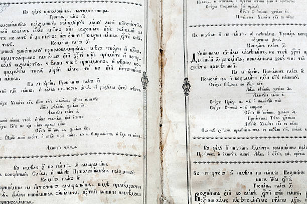 istock Macro close-up of scripture in a very old Bible. 179240677