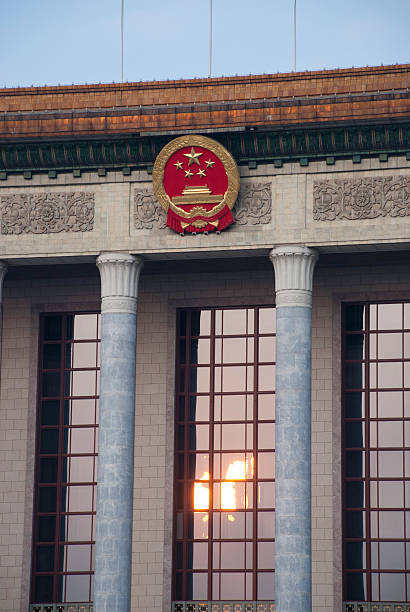 istock Great hall of the people 179245606